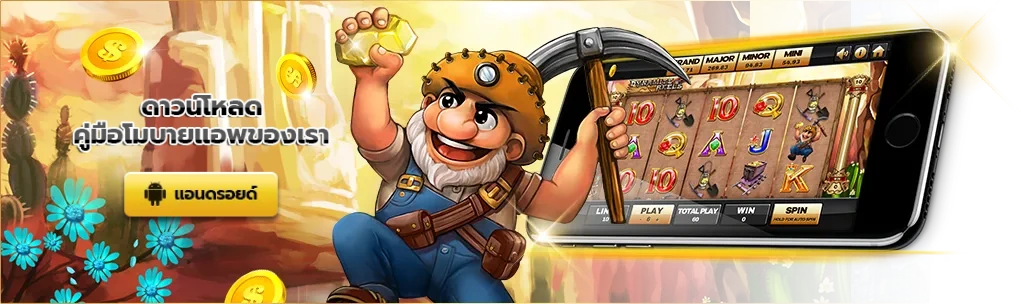 spade gaming demo